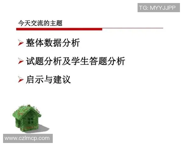 广州乒乓球队在联赛中的团队协作表现分析与启示